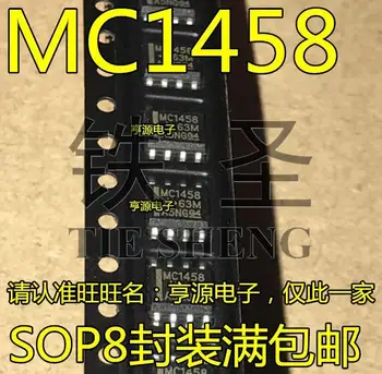 10dona / lot MC1458DR MC1458D SOP-8