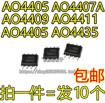 10PCS AO4409 AO4407A ao4411 AO4413 AO4405 AO4435 AO4459 AO4485 SMD SOP8 maydon effektli tranzistor
