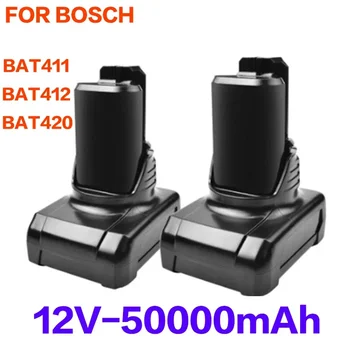 12v Bosch 50ah Li-ion BAT420 BAT411 Bosch BAT411 BAT412 BAT413 BAT414 batareya simsiz elektr asboblari uchun batareyani almashtirish