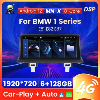 8 + 128G avtomobil uchun Android Auto multimedia aqlli xost 1 seriyali 120i E81 E82 E87 E88 2005-2011 DSP carplay GPS navigatsiyasi uchun