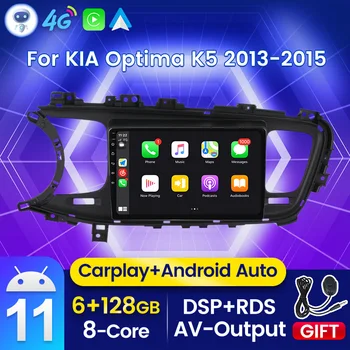8-KIA Optima K5 uchun Core DSP AI ovozli avtomobil Radio Android Avto 2013 - 2015 GPS Navi Multimedia Player Carplay 2din Stereo qabul qilish