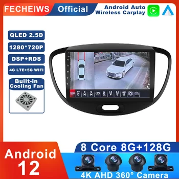9 inch Android 12 Hyundai i10 uchun 2007 - 2013 avtomobil Radio AHD Stereo Video BT Player DSP Multimedia simsiz Carplay Avto SVC RDS