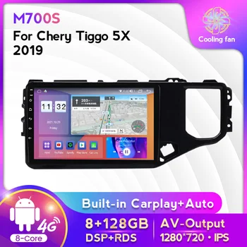 Chery Tiggo uchun DSP Carplay Autoradio Multimedia ekran pleerini qo'llab-quvvatlash 4x 5x 2019 2020 Android 11 avtomobil navigatsiyasi GPS 8GB 128GB