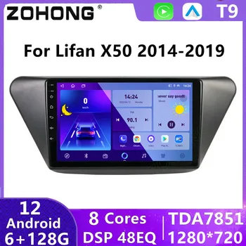 DSP 48 EQ Bosh birligi LIFAN X50 GPS navigatsiya Autoradio 4G Android Avto Multimedia Video Player Stereo Audio uchun 2 Din avtomobil Radio