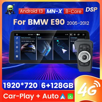E90 E91 E92 E93 318i 320i 2005-2010 Multimedia pleer Stereo GPS Bosh birligi uchun 8 yadroli Android 13 avtomobil radiosi 4K sensorli ekran