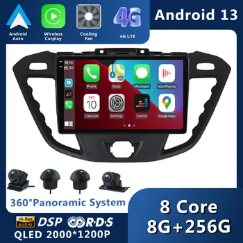Ford Transit Tourneo uchun Android 13 maxsus 2016 -2020 avtomobil Radio Stereo Multimedia simsiz Carplay Android avtomatik navigatsiya GPS