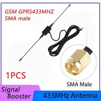 GSM GPRS Shox Antenna Signal kuchaytirgich Antenna haqida 1pc 400-433mhz antennalar SMA erkak vilkasi Shox Antenna Signal kuchaytirgich