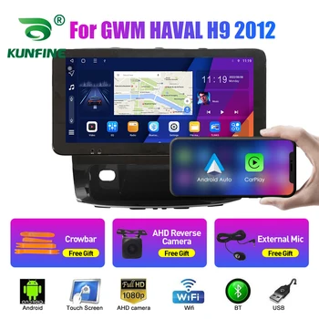 GVM HAVAL H10.33 uchun 9 dyuymli avtomobil radiosi 2012 2Din Android Octa Core avtomobil Stereo DVD GPS navigatsiya pleer Qled Screen Carplay