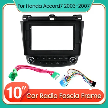 Honda Accord uchun 10inch avtomobil Android Radio Panel ramka 7 2003-2007 2din Stereo Dashboard qavs kit o'rnatish Trim Panel