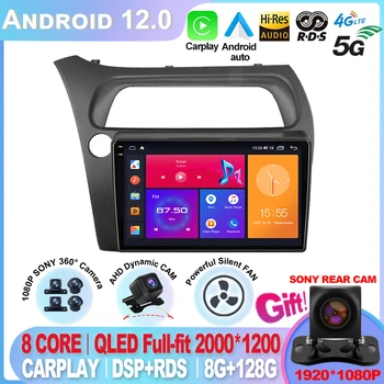 Honda Civic Hatchback uchun 2006 - 2011 Android 13 avtomobil radio stereo Multimedia Player navigatsiya 2din Stereo DVD Bosh birligi Spikeri