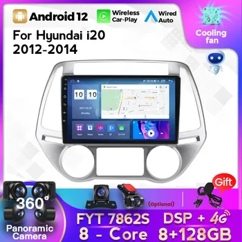Hyundai i20 2012-2014 uchun qo'llanma Autoradio avtomobil Radio Android 12 Video Multimedia pleer sensorli ekran kamera bilan dvd 2din gps yo'q
