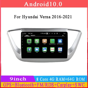 Hyundai verna Solaris uchun 8 yadroli 4+64g android12 avtomobil radiosi 2016-2020 avtomobil multimedia pleer gps navigatsiya headunit DSP carplay