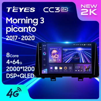 KIA ertalab uchun TEYES CC3L CC3 2K 3 picanto 2017 - 2020 avtomobil Radio Multimedia Video Player navigatsiya stereo GPS Android 10 No 2din 2 din dvd