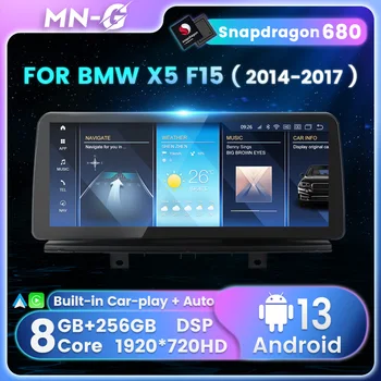 KSV Snapdragon 680 uchun Z4 E89 CCC CIC 2009-2018 avtomobil aqlli tizimi radio Multimedia pleer simsiz CarPlay Android Auto