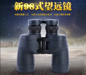 Kunguang yangi 98 turi 10x50 Dual Barrel yuqori kattalashtirish yuqori aniqlikdagi ixtisoslashtirilgan teleskop ochiq ko'rish Kunming