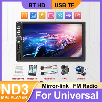 Nd3 2din avtomatik audio navigatsiya 7inch HD sensorli ekran 2 Universal MP5 pleer uchun din avtomobil radiosi autoradio Multimedia pleer BT USB