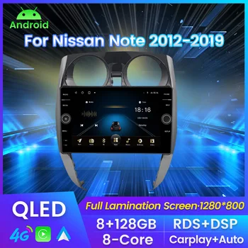 Nissan Note uchun QLED Android Multimedia 2 E12 2012 - 2021 avtomobil Stereo Radio pleer GPS navigatsiyasini qo'llab-quvvatlash ADAS DVR RDS carpaly 4G