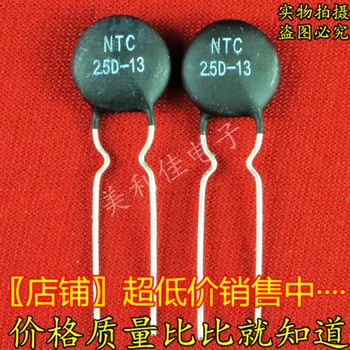 NTC termistori 2.5 D-13 salbiy harorat