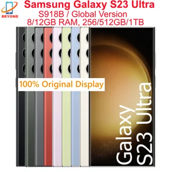 Samsung Galaxy S23 Ultra 5G S918B S918B/DS 6.8