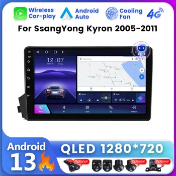 Ssangyong Kyron Actyon uchun 8core Android 13 QLED avtomobil Radio Video GPS navigatsiya pleyeri 2005-2011 Stereo BT SVC DSP CarPlay Audio