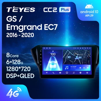 TEYES CC2L CC2 Plus Geely GS uchun 2016 - 2020 Emgrand EC7 1 2018 - 2020 avtomobil Radio Multimedia Video pleer navigatsiya GPS Android No 2din 2 din dvd