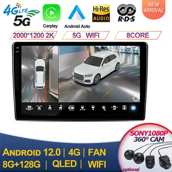 Toyota Auris uchun avtomobil Radio 2012 2013 2014 Intelligent tizimi Multimedia Player GPS Android 13 Avto No 2din dvd
