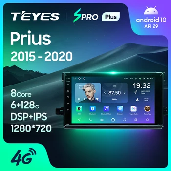 Toyota Prius XV50 uchun TEYES SPRO Plus 2015 - 2020 avtomobil Radio Multimedia Video Player navigatsiya GPS Android 10 No 2din 2 din DVD