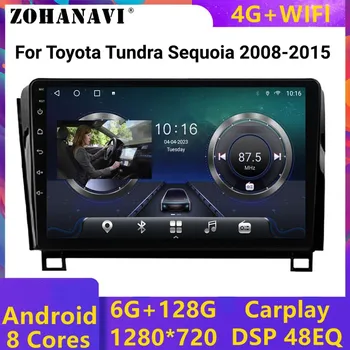 Toyota Tundra XK4 uchun DSP 50g Carplay Android Multimedia pleer Sequoia XK60 Autoradio Stereo avtomobil radiosi GPS navigatsiya boshi