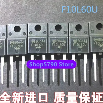 Yangi import qilingan original F10L60U SF10L60U TO-220F-2 tez tiklash diode10A600V